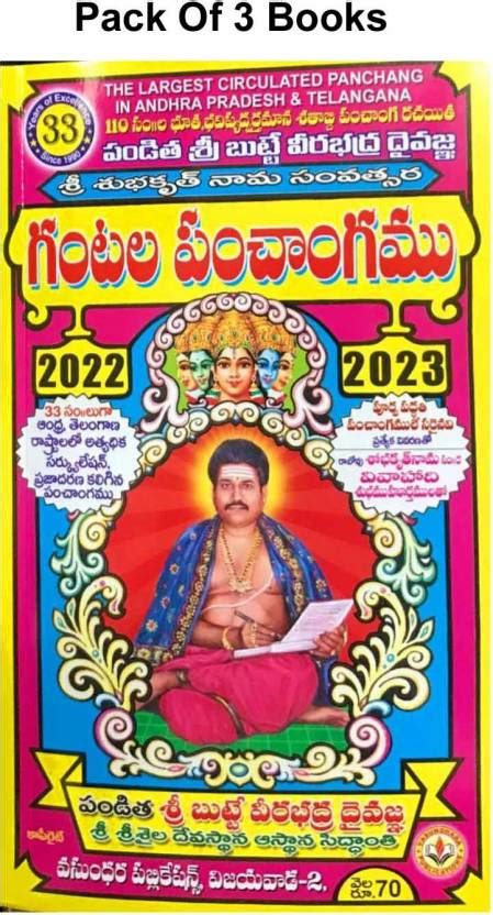 Detailed Telugu panchangam for the current year 2023. . Telugu panchangam 2023 pdf